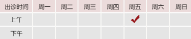 业余农村老太太的嫩逼尻逼大全北京御方堂中医治疗肿瘤专家姜苗教授出诊预约